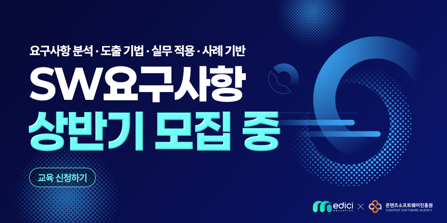 요구사항
