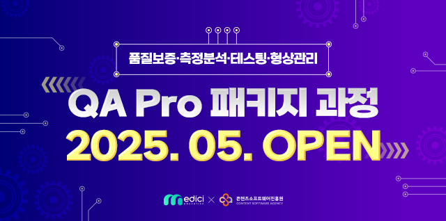 패키지